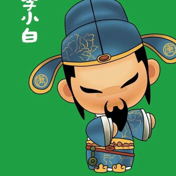 四宝核酸码钥匙扣挂件透明亚克力挂件卡通人物小挂件秦岭四宝李小白