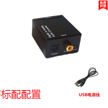 适用海信电视数字同轴转换器光纤音频小米长虹夏普乐视spdif接音响标配 转换器 供电线 图片价格品牌报价 京东 适用海信电视数字同轴转换器光纤音频小米长虹夏普乐视spdif接音响标配 转换器 供电线 图片价格品牌报价 京东
