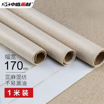 中盛画材4438细纹中纹油画布亚麻混纺涂层油画布丙烯画布直接绘画幅宽