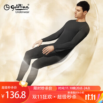 金利来【国民品牌】金利来秋衣秋裤男轻暖保暖内衣男贴身保暖套装 含羊毛圆领-黑色 XL/175