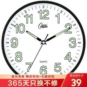 康巴丝品牌C2864黑色挂钟——经典简约高品质