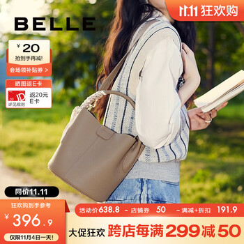 百丽包包女2023秋新商场同款简约质感单肩斜挎手提水桶包X6753CX3 灰色 F