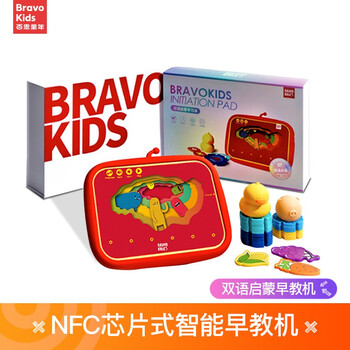 Bravokids百思童年启蒙派早教机英语婴儿儿童学习机0 8岁趣味学习机双语启蒙派 图片价格品牌报价 京东