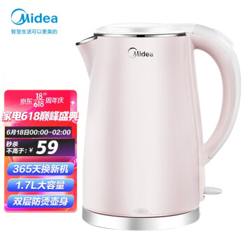 18日0点：Midea 美的 WHJ1705b 电热水壶 1.7L