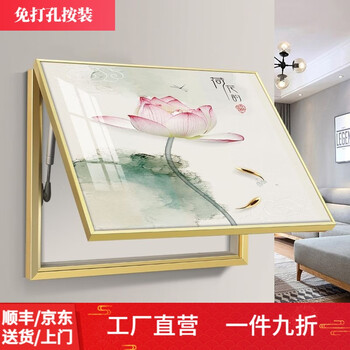 柳莺花燕 电表箱装饰画免打孔北欧风配电箱壁画轻奢客厅挂画电闸箱餐厅画 荷花韵福 45X35遮挡35X25表箱 带液压款