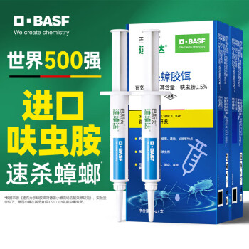 长效蟑螂屋价格走势及更多巴斯夫杀蟑用品推荐