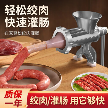 【佰好佳】手动绞肉机:价格走势,消费者评测