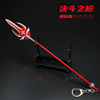 原神游戏周边法器天空之卷摩拉金币魈面具合金钥匙扣挂件22cm决斗之枪