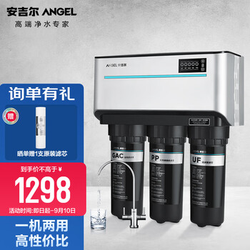 真实情况透露
安吉尔J1205-ROB8C怎么样？安吉尔j1205-rob8c怎么样？评价高吗？口碑好吗？
