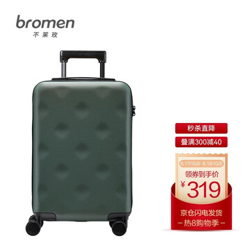 今日好价：摩飞电器