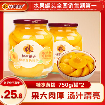 2025年2月16日更新【万能白菜价】的图片 第38张
