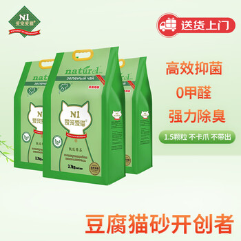 N1 爱宠爱猫N1甄绿茶豆腐猫砂11.1kg升级1.5mm小颗粒 结团紧实可冲马桶