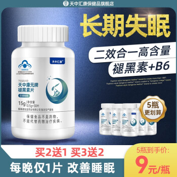失眠问题困扰?改善睡眠的重要武器!