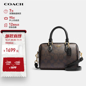 蔻驰（COACH）女士棕色迷你波士顿桶包单肩手提包CH469IMAA8