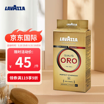 拉瓦萨（LAVAZZA）意大利进口欧罗金oro意式咖啡粉250g 美式意式黑咖啡 中度烘焙