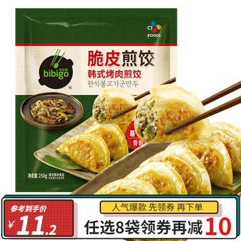 希杰（CJ）必品阁饺子速冻早餐方便速食早点  煎饺 韩式烤肉250g