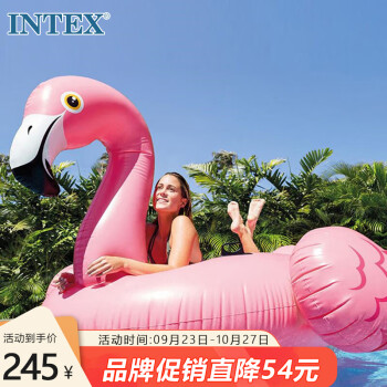 INTEX 57288大红鹤坐骑 儿童玩具充气冲浪水上浮排戏水网红火烈鸟