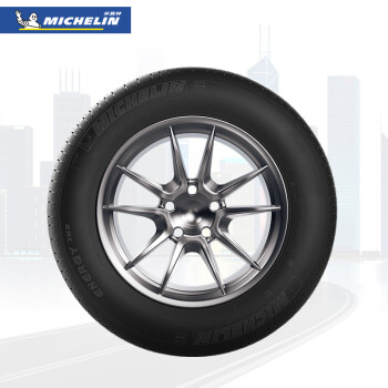 米其林汽车轮胎 195/65R15 91V 韧悦 ENERGY XM2 适配高尔夫/宝来