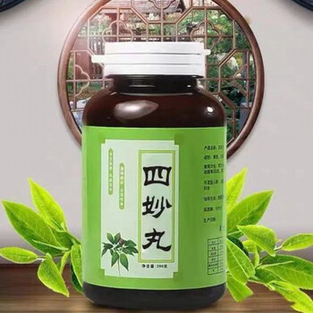四妙散四妙丹浓缩丸内廷上用 官方旗舰四妙丸200g