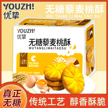 优挚 无糖藜麦桃酥442g烘烤糕点点心0糖休闲早餐零食