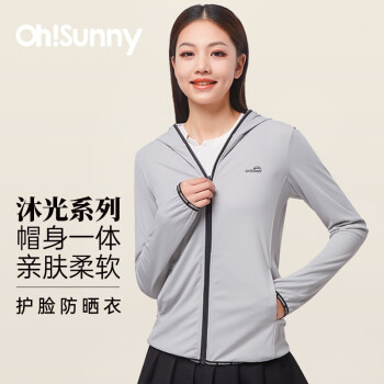 追求时尚,关注防晒!OhSunny品牌时尚防晒衣助力阳光少女魅力尽显