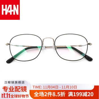 招牌款式-时尚光学眼镜,保护眼睛的明智选择