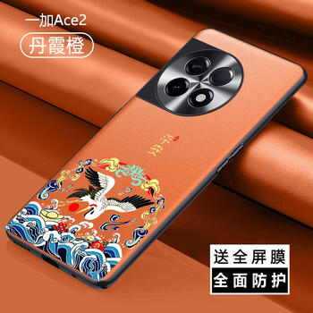 手机壳/保护套:鲁深品牌,质量稳定,价格亲民