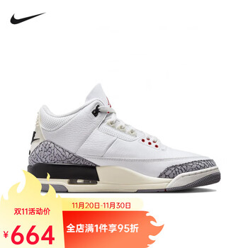 耐克nikeairjordan3aj3白水泥爆裂纹复古中帮男女篮球鞋dn3707100dn
