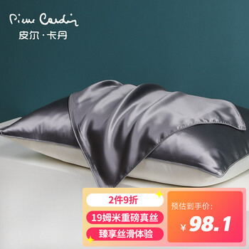 抢眼，明星同款商品价格趋势分析