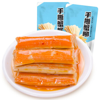 蟹味蟹棒手撕蟹柳蟹足棒香辣休闲即食零食小吃混合味40包混合味40包共
