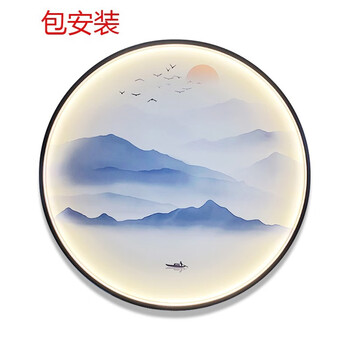 轻奢高端】 LED新中式山水墨禅意客厅茶室书房背景墙圆形墙洞壁灯带灯