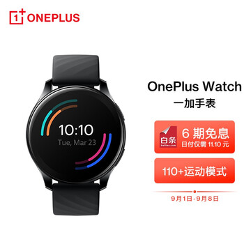 
一加新品评测好不好？1+8t手机质量如何？有没有人买过？
