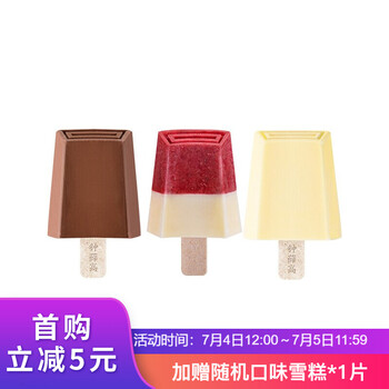 今日好价：爱肯拿猫粮