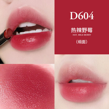 hold live小银条极细缎面唇膏 滋润哑光雾面白桃奶栗口红hl516 d604