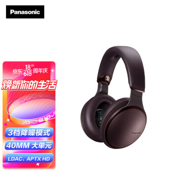 Panasonic 松下 HD605 无线智能降噪头戴耳机