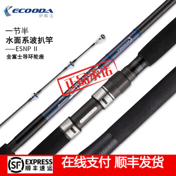 伊酷达esnp二代远投波扒竿2 28 2 59米深海船钓大钓力popping波爬杆海钓路亚鱼竿esnp Ii 862s 2 59米pe3 6 图片价格品牌报价 京东 伊酷达esnp二代远投波扒竿2 28 2 59米深海船钓大钓力popping波爬杆海钓路亚鱼竿esnp Ii 862s 2 59米pe3 6 图片价格品牌报价 京东
