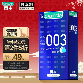 今日好价：Swisse奶蓟草片