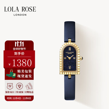LOLA ROSE罗拉玫瑰汤唯同款拱门手表女表女士手表生日礼物送女友