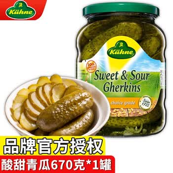 德国进口kuhne冠利俄式酸青瓜酸黄瓜罐头腌黄瓜冠利酸甜青瓜670g