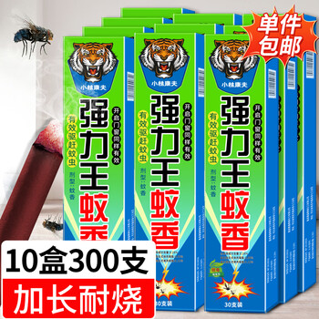 【小林康夫】-驱蚊产品价格走势与销量趋势