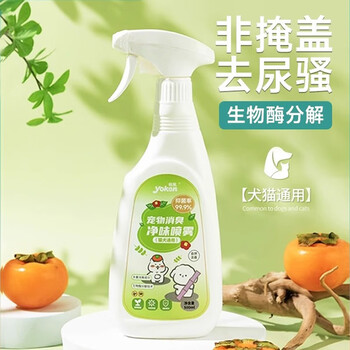 怡亲宠物除臭剂猫砂液狗狗猫咪除臭生物酶分解杀去尿味喷雾 自然香型（500ML）单瓶装