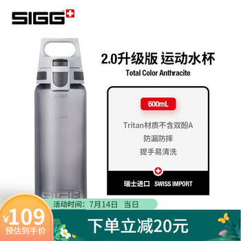 今日好价：Move Free益节红瓶