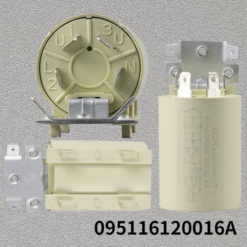 御舵海尔三洋松下惠而浦海信滚筒波轮洗衣机电容启动电源滤波器电抗 j