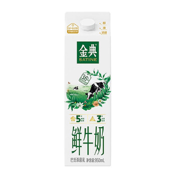 伊利金典屋顶包鲜牛奶950ml 营养早餐