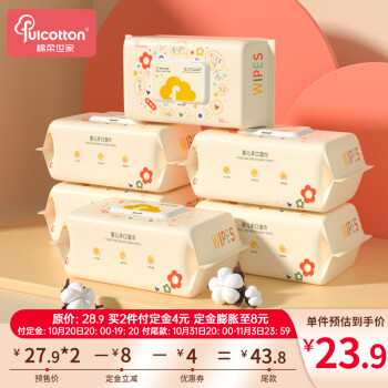 观察iPhoneXSMax价格走势,抢购海淘更优惠
