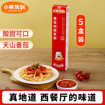2024年5月12日更新【万能白菜价】的图片 第5张