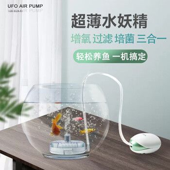 Boxtech水妖精过滤器超薄三合一过滤增氧小型鱼缸增氧气动迷你吸便器价格历史、购买推荐与评测