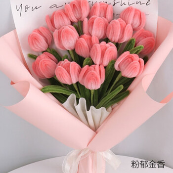 hazy beauty手工diy扭扭棒花束郁金香自制虞美人花材料包编织捧花送