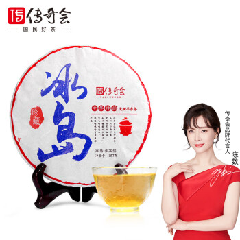 传奇会普洱茶,教你品出茶叶市场价格走势