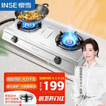 【独家爆料】
樱雪T1502(G)W评测怎么样？樱雪燃气灶质量怎么样怎么样值得购买吗？体验一周感觉质量很一般！
